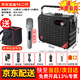 萬利達(dá)（Malata）y5y6y8月光寶盒廣場舞音響戶外k歌大功率便攜式手提藍(lán)牙音箱家用聲卡唱跳舞樂器演出會議叫賣擺攤 M+9001(Y6二代)U段話筒*1送U盤+音響包