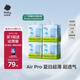 babycareAir pro拉拉褲夏季超薄透氣尿不濕寶寶尿片bbc嬰兒新生兒日用尿布 3XL 4包 96片 【體重17KG以上】
