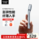 松下（Panasonic）Air電動剃須刀便攜款磁懸浮剃須刀往復(fù)式電動刮胡刀Type-c男士生日禮物TM21銀輕薄旗艦多效凈剃