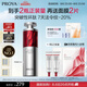 珀萊雅紅寶石精華 早c晚a抗皺補水A醇精華液化妝品30ml 七夕情人節禮物