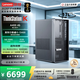 聯想ThinkStation K-C3商用高性能辦公臺式機圖形設計電腦 I5-13400 16G 512G A400 4G 300w定制