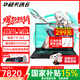 華碩天選6 銳龍7 H 260/255 【國(guó)家補(bǔ)貼15%】電競(jìng)16英寸游戲本 筆記本電腦 銳龍7 H 255 /RTX5050/日蝕灰版本 （標(biāo)配）16G內(nèi)存/512G高速固態(tài)硬盤 165Hz 高色域