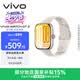 vivoWATCH GT 2 空格白  超窄邊高亮大屏 照片表盤一碰換 33天藍牙續航 智能手表 520禮物送女友
