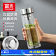 富光玻璃杯水杯子茶水分離大容量耐高溫水杯高顏值泡茶杯禮物男女士