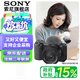 索尼（SONY）ZV-E10K 半畫幅微單相機 美膚拍照 精準對焦 VLOG APS-C畫幅 ZVE10/ZV-10 ZV-E10K套機黑色 標配