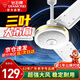 鉆石牌吊扇電風扇家用客廳1.4米56吋樓頂扇工業大風力吸頂電風扇DS56-10I