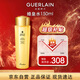 嬌蘭（Guerlain）帝皇蜂姿蜂皇水精粹液150ml補水保濕精華護膚七夕情人節生日禮物