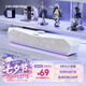 COLORFIRE七彩虹電腦音響音箱桌面電競(jìng)游戲無(wú)序RGB臺(tái)式機(jī)筆記本低音炮有線喇叭3.5mm接口圣誕禮物CF100 白色