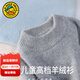 G.duck小黃鴨兒童羊絨衫男童女童毛衣中大童半高領套頭針織衫寶寶打底衫 單股-半高淺灰色 100 尺碼2~3歲【 90-100cm】 適合