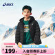 亞瑟士（asics）26年中大童男女冬季新款三防連帽柔軟保暖羽絨服 85%絨含量-黑色 175 （充絨量82.1g）