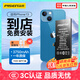 品勝 蘋果13電池/iphone13電池 3C認證【到店免費安裝】3750mAh容量升級蘋果手機內(nèi)置電池更換