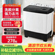 揚子（YANGZI）集團【家電補貼15%】半自動洗衣機小型家用 洗脫兩用大公寓宿舍出租房支持以舊換新假一賠三 30公斤玻璃蓋【洗20kg+脫10kg】 雙缸