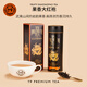 T9大傳奇果香大紅袍茶葉烏龍茶福建武夷山上的巖茶自己喝送長(cháng)輩禮盒 單罐盒裝50g*1罐