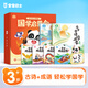 寶寶巴士jojo點讀繪本圖書寶貝赳赳兒童繪本(不含筆)寶寶點讀書1-3歲幼兒園讀物嬰幼兒啟蒙童書雙語識字認知書本立體百科全書有聲閱讀早教發聲故事書籍安全認知大百科睡前故事果凍貼紙書漫畫安靜觸摸書點讀筆