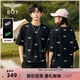 BOY LONDON【夜光飛翼】夏季夜光滿印短袖26情侶款T恤N01904 黑色 S