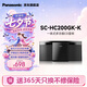 松下（Panasonic）HC200GK無線藍牙音響 CD機播放器 U盤MP3音樂 廣播收音FMAM 學習光盤多功能桌面音箱帶遙控器 SC-HC200GK【曜石黑】