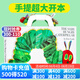 好餓好餓的毛毛蟲 Eric Carle 英文原版繪本 The Very Hungry Caterpillar 紙板書手提超大大開本 附毛毛蟲玩偶 卡爾爺爺廖彩杏吳敏蘭書單推薦書目啟蒙洞洞書