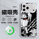 那泰 適用蘋果17ProMax手機殼iPhone17帥氣鳴人磁吸殼MagSafe四角氣囊全包男款火影忍者防摔殼潮酷 透白-火影忍者T【四角防摔磁吸】 蘋果17PROMAX