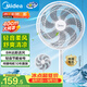 美的（Midea）【品質(zhì)推薦】七葉輕音柔風(fēng)電風(fēng)扇/家用省電落地扇/臺(tái)式電扇/廣角搖頭節(jié)能宿舍小型風(fēng)扇 SAE35CA