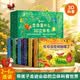 【禮盒共6冊】生命是什么3D立體書 兒童繪本0到3-6歲早教啟蒙認知翻翻幼兒園圖畫書男女孩子暑假生日禮品寶寶節日玩具六一61兒童節禮物青葫蘆
