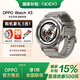 OPPO Watch X3【國家補貼15%】全智能手表運動健康eSIM  電話無感高血壓風險評估心率血氧健康監測手表 無限鈦 官方標配