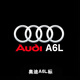 皓境適用奧迪A6L迎賓燈A4LQ3A5Q7A7A3A8Q5L車門迎賓燈改裝鐳射投影 奧迪A6L(17-24款)/單只價