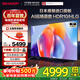 夏普（SHARP）70英寸 4T-Z70B6FA 日本原裝進(jìn)口屏 4K超清AI遠(yuǎn)場(chǎng)語(yǔ)音2+32G 智能網(wǎng)絡(luò)wifi液晶平板電視機(jī) 70英寸