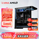 AMD9800x3d 5070ti顯卡主機(jī)海景房全家桶9850x3d/5080電競(jìng)游戲直播DIY臺(tái)式組裝ai算力電腦主機(jī)整機(jī) 銳龍7 9800X3D+RTX5070TI丨配置四