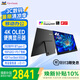優派15.6英寸4K OLED便攜顯示器  電腦外接ps4/5手機switch便攜屏幕筆記本拓展副屏 HDR500 VX1622