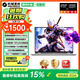 機械革命極光X  旗艦版【限時補貼】 全新無界XPro游戲級顯卡高性能輕薄本 學生設計辦公筆記本電腦 新品無界15X 銳龍R7 H255 16G 1TB固態【爆款旗艦】 2.5K+120Hz高刷屏 高