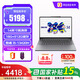 聯想（Lenovo）小新14SE 筆記本電腦 高性能輕薄本標壓酷睿i5-13420H 16G 512G+1號店專供套裝