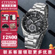 西鐵城（CITIZEN） 西鐵城GPS衛星對時系列舒博鈦DLC間金色表帶日期顯示時尚送男友 CC9015-54E 光動能衛星對時