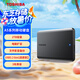 東芝（TOSHIBA）2TB 移動硬盤機械 新小黑A5 USB3.2 Gen 1 2.5英寸 兼容Mac 數據存儲 輕薄便攜