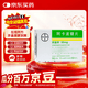 【原研藥】拜唐蘋 阿卡波糖片 50mg*30片/盒