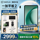 一加平板 2【國家補貼】 12.1英寸平板電腦 天璣9400+芯片 3K144Hz高刷原彩屏 天青 12GB+256GB 標配套餐