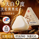 SOVIP椰油草本七子白潔面香皂洗臉手工養(yǎng)膚淡化色斑黑色素美女男士專用