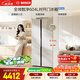 博世（BOSCH）全域智凈604L對開門冰箱超大容量抗菌 玻璃面板KAC98EA26C 國家補貼