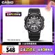 卡西歐（CASIO）手表男光動能防水防震運動電子智能日韓表七夕禮物AQ-S810W-1A