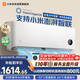 小米空調  巨省電 1.5匹掛機 一級能效 外機單排銅管 KFR-35GW/N1A1【整機免費十年包修】