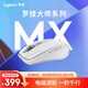 羅技（Logitech）大師系列 MX Anywhere 3S 靜音鼠標 無線藍牙雙模 商務辦公 便攜 太空銀 接收器另購 蘋果鼠標適配