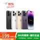 蘋果14ProMax【國行正品】iphone14promax  二手手機(jī)Apple 5G  全網(wǎng)通 深空黑色【國行正品】 【99新S級(jí)】512G【3期免息】