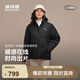 波司登（BOSIDENG）反季冬羽絨服男女同款情侶短款時尚休閑加厚立領面包服外套 黑色8056【無袖標】 XL 175/96A 體重約130-140斤