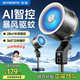 創(chuàng)維【暴風(fēng)驅(qū)蚊】空氣循環(huán)扇電風(fēng)扇落地扇語音智控超輕音節(jié)能大風(fēng)力搖頭電風(fēng)扇臥室落地扇臺地兩用