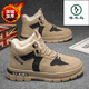 啄木鳥(niǎo)男鞋2025秋冬季高幫棉鞋百搭增高休閑戶(hù)外運動(dòng)加厚加絨防滑馬丁靴 卡其【加絨*保暖】 42