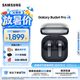 三星（SAMSUNG）Galaxy Buds4 pro 增強(qiáng)型自適應(yīng)主動(dòng)降噪無線藍(lán)牙耳機(jī)/入耳式耳機(jī)/翻譯耳機(jī) AI耳機(jī) 曠宇黑 官方標(biāo)配