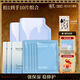 頤蓮（RELLET）玻尿酸補水面膜組合裝10片 補水保濕護膚體驗裝