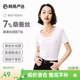 網易嚴選女式桑蠶絲液氨T恤短袖半袖 圓領V領U領 簡約質感顯瘦百搭合體 桑蠶絲液氨升級款-經典白-U領 L