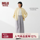 MUJI 女式 漢麻 水洗繭形裙長(zhǎng)半身裙女裙子26年夏季女裝 BE21EA6S 灰色條紋 M (160/66A)