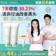 袋鼠媽媽青少年潔面乳 控油祛痘12-18歲青春期男女學(xué)生護(hù)膚 洗面奶 100g*2