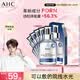 AHC【丁禹兮推薦】三文魚PDRN水光超膜B5面膜5片膚品七夕情人節禮物